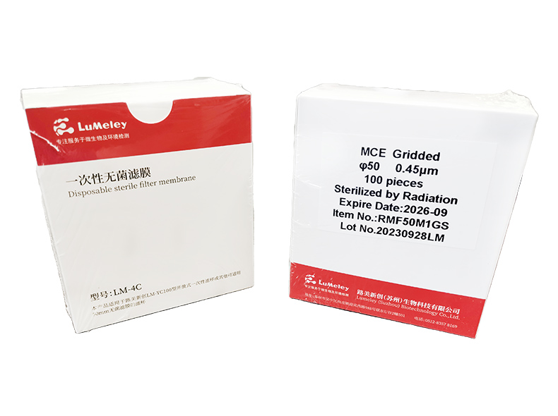 LM-4C一次性無菌濾膜