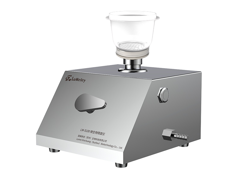 LM-S100  微生物限度儀
