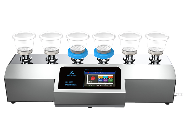 LM-G608  微生物限度儀