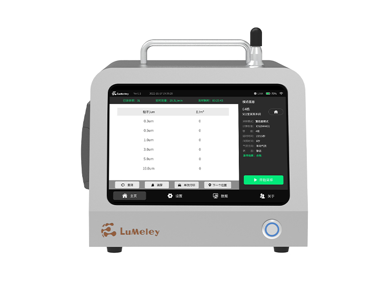 LM-G550型塵埃粒子計數(shù)器